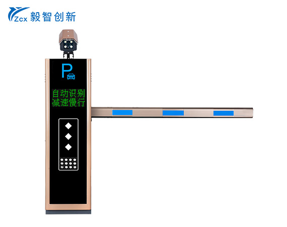 直桿道閘一體機yzcx-507