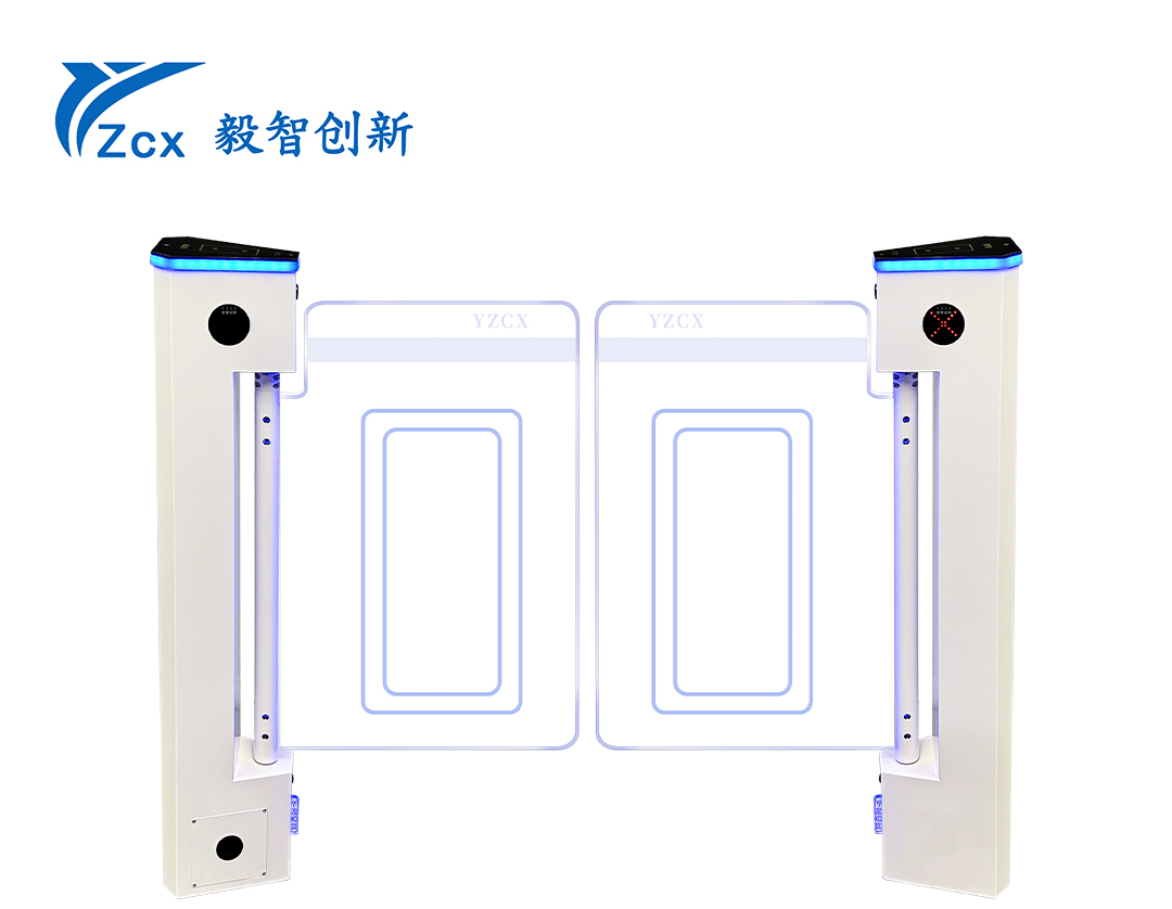 YZCX-LS946D立式小擺閘